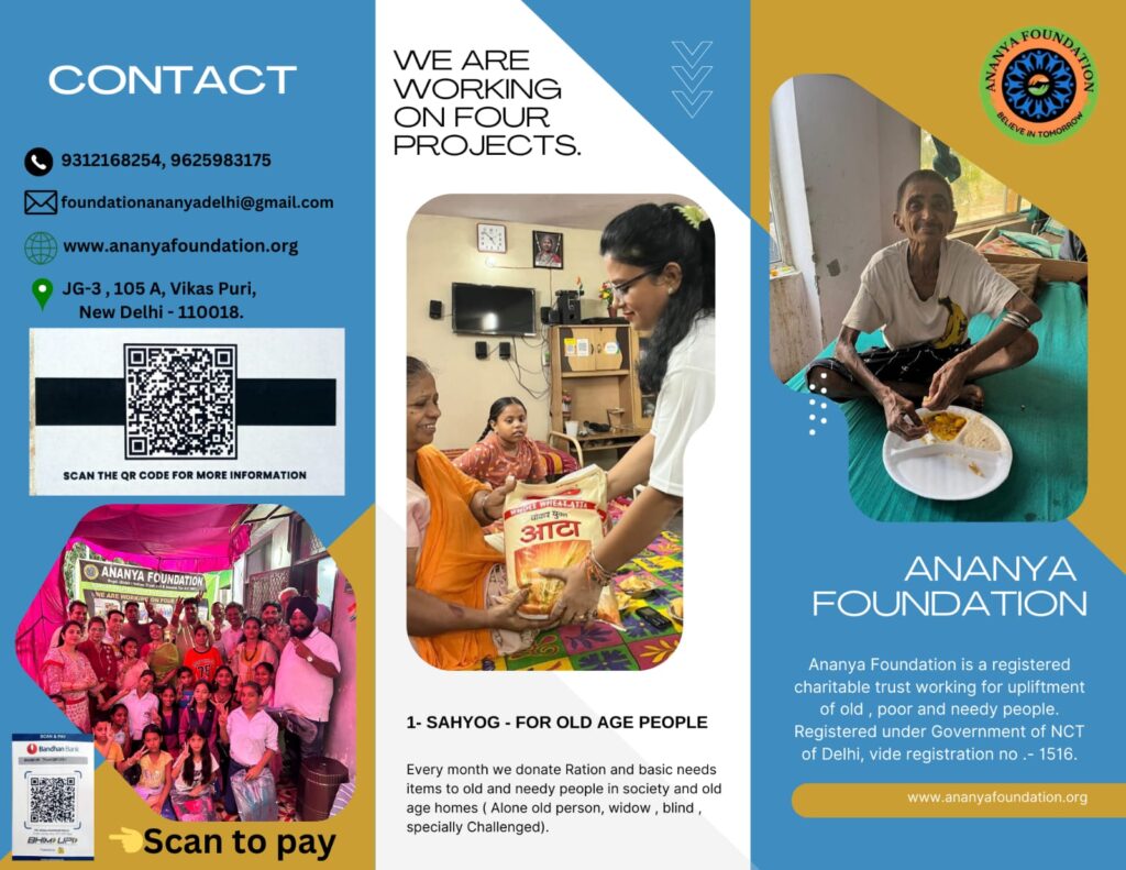 ananya_foundation_brochure